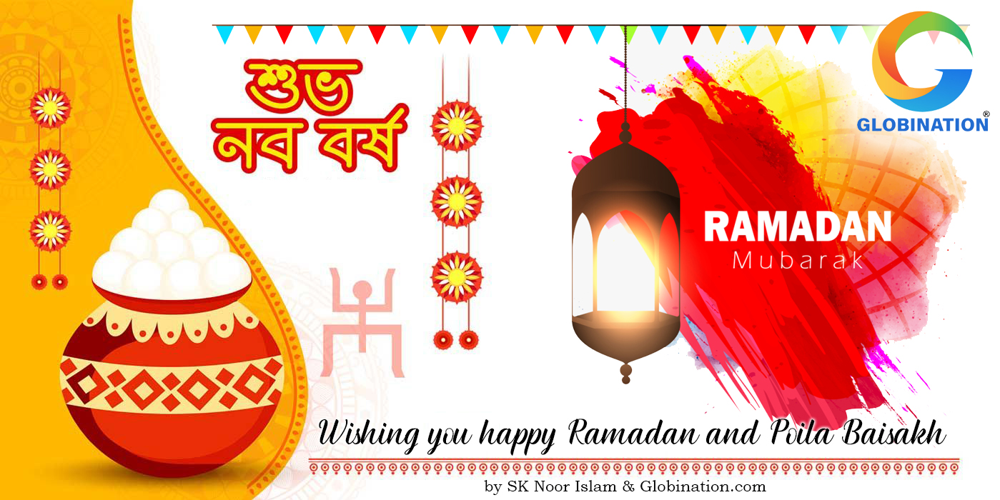 Happy Pohela Boishakh and Ramadan Mubarakh